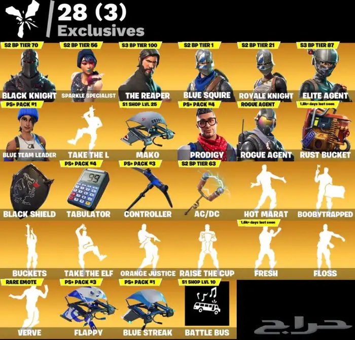 حساب فورت شيطون ( عرض لمدة يومين ) 3