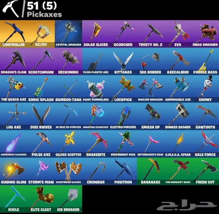 حساب فورت شيطون ( عرض لمدة يومين ) 2