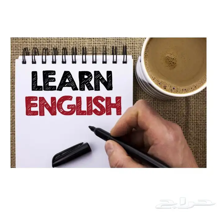معلم لغة انجليزيه سعودي 0