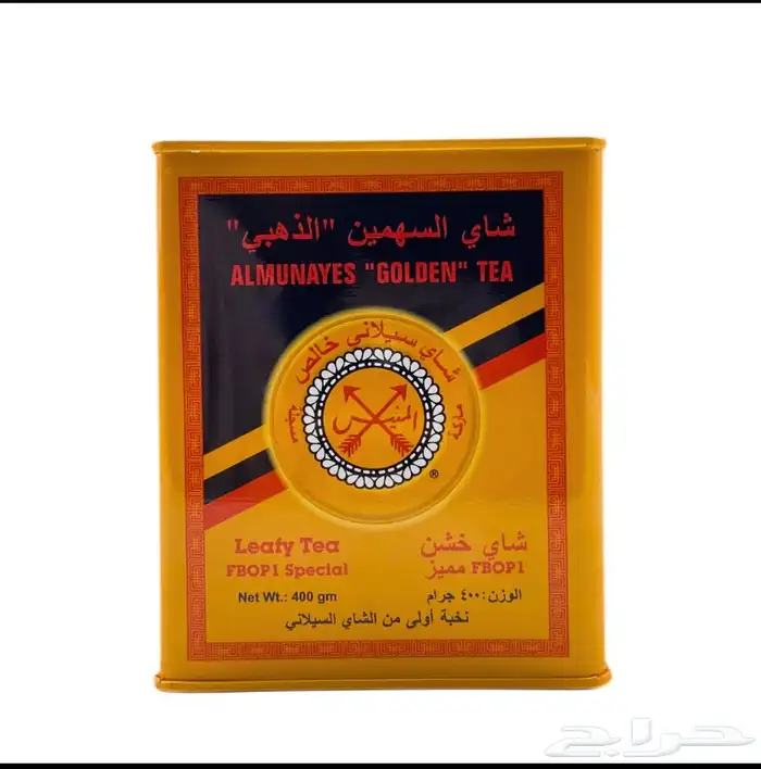 موسسه الفهد البيع أنواع شاهي الفخريه نوفر شاهي بالجمله 2