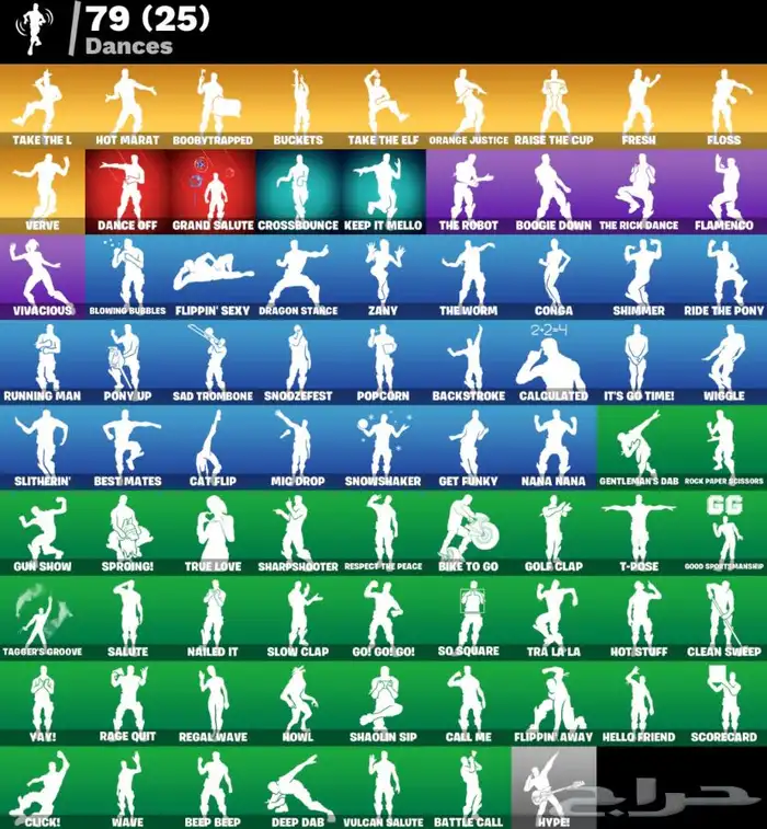 حساب فورت شيطون ( عرض لمدة يومين ) 1