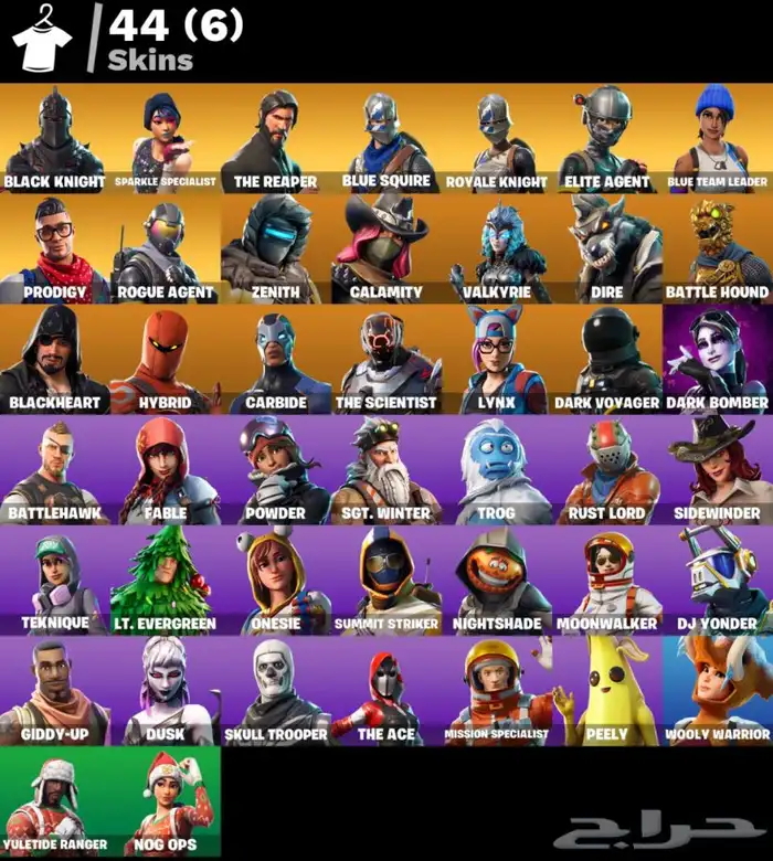 حساب فورت شيطون ( عرض لمدة يومين ) 0