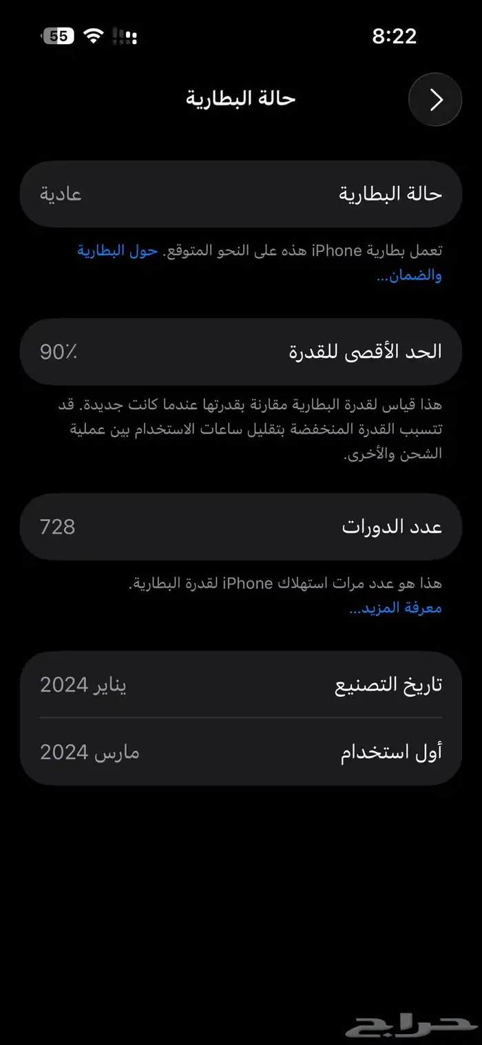 مع ساعة ابل iPhone 15 pro 256gb 9