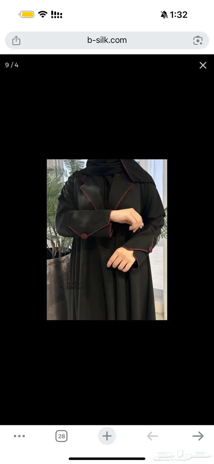 للبيع عباية جديدة مقاس 52 1