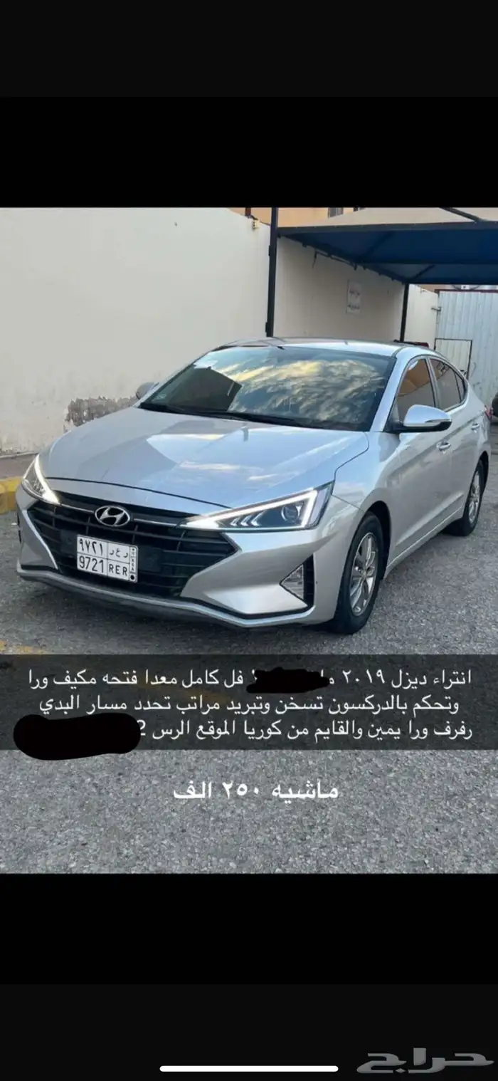 للبيع انترا 0