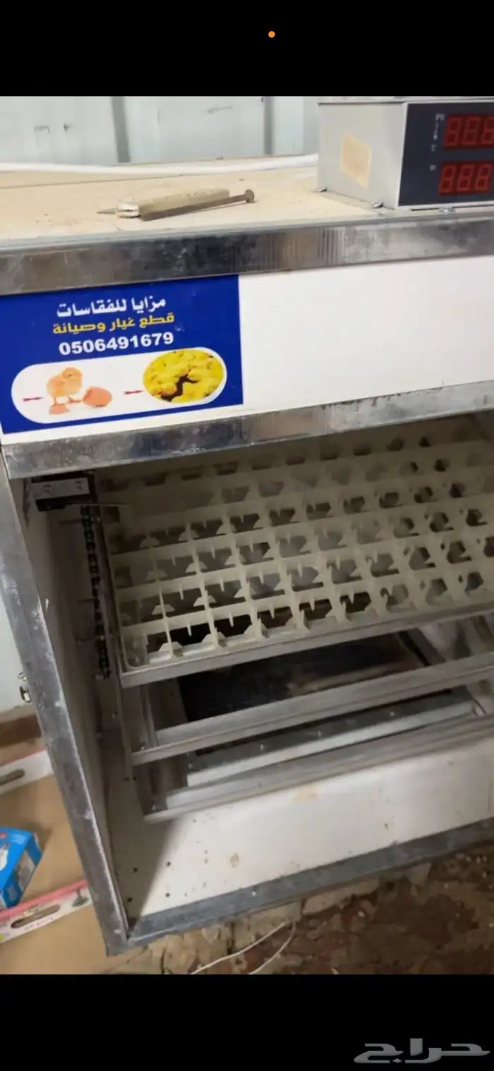 فقاسة للبيع استخدام مره واحدة فقط 1