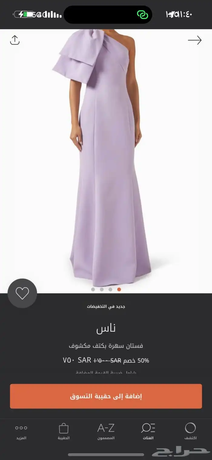 فستان من اوناس مقاس ميديم لبس مره وحده 0