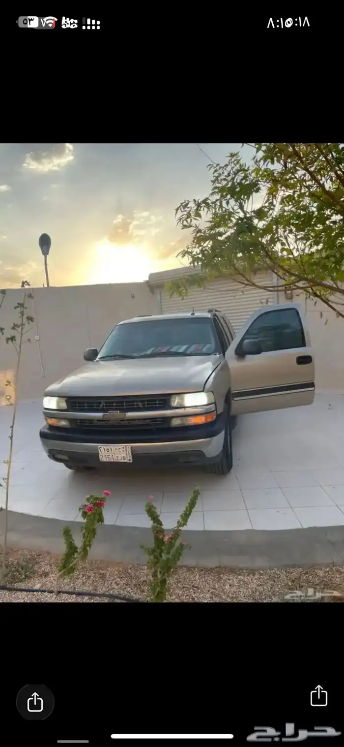 تاهو 0