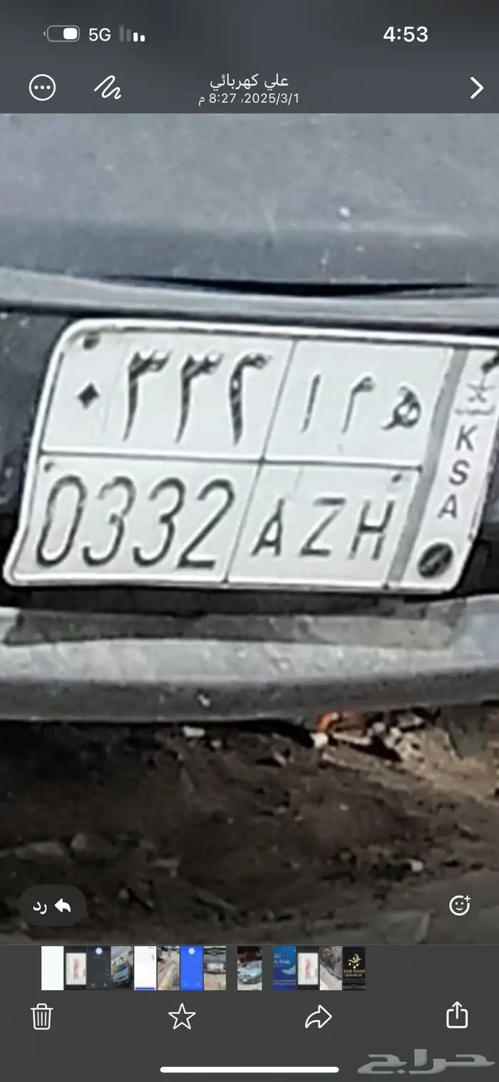 لوحة مميزه للبيع 0