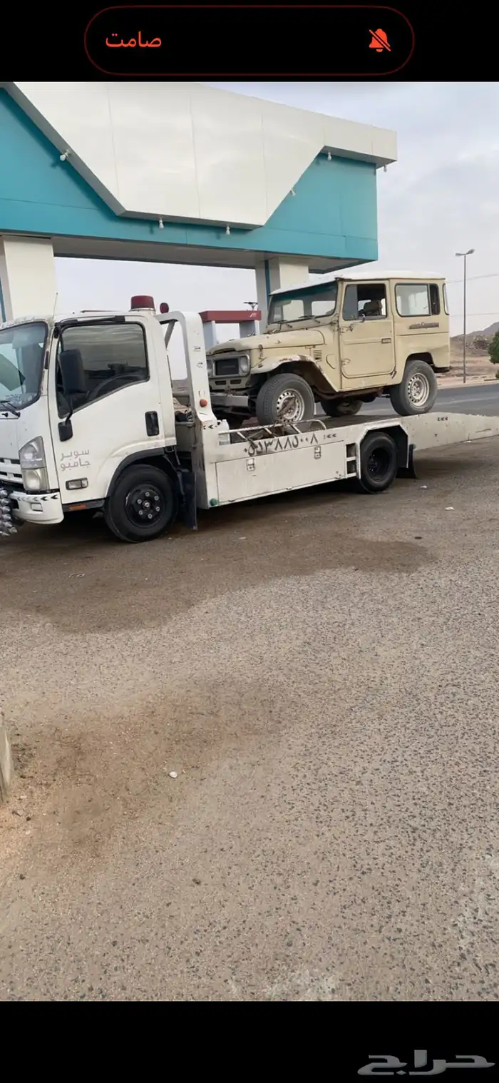 سطحة تثليث الصبيخه المضه جاش طريب الحمضه الزرق ربه الحفار 0