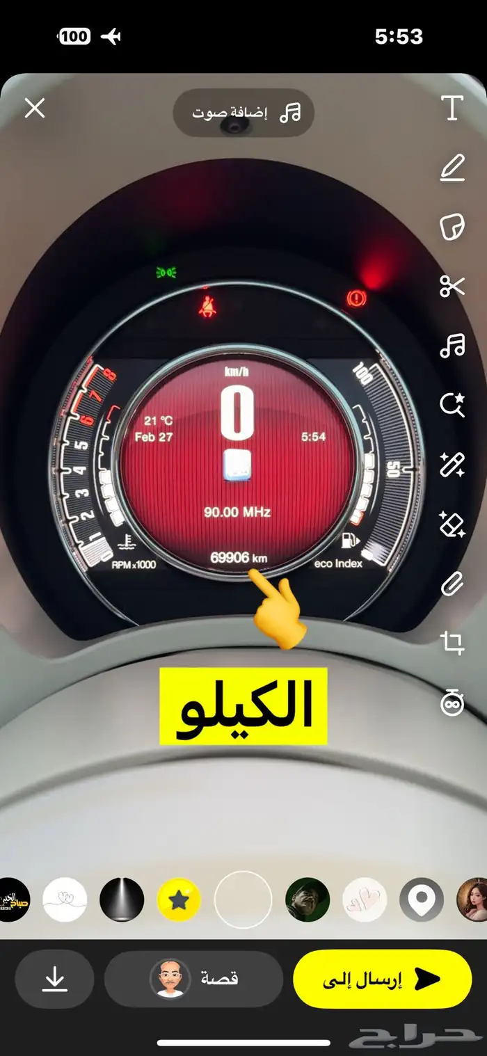 فيات 2022 9