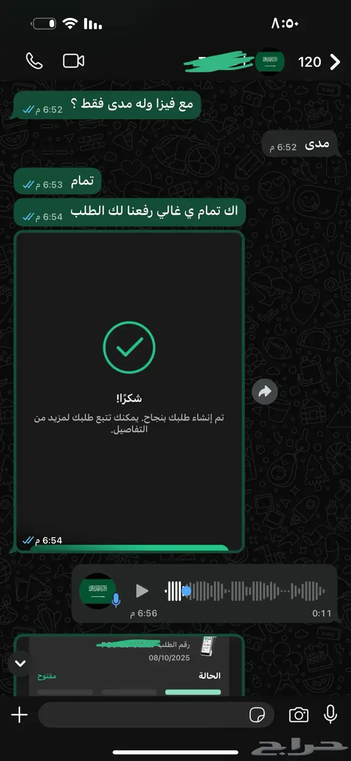 جهاز نقاط بيع neo leap 1
