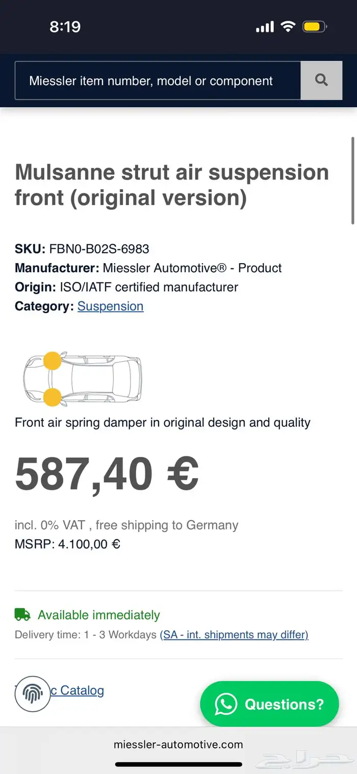 مساعدات بنتلي 5