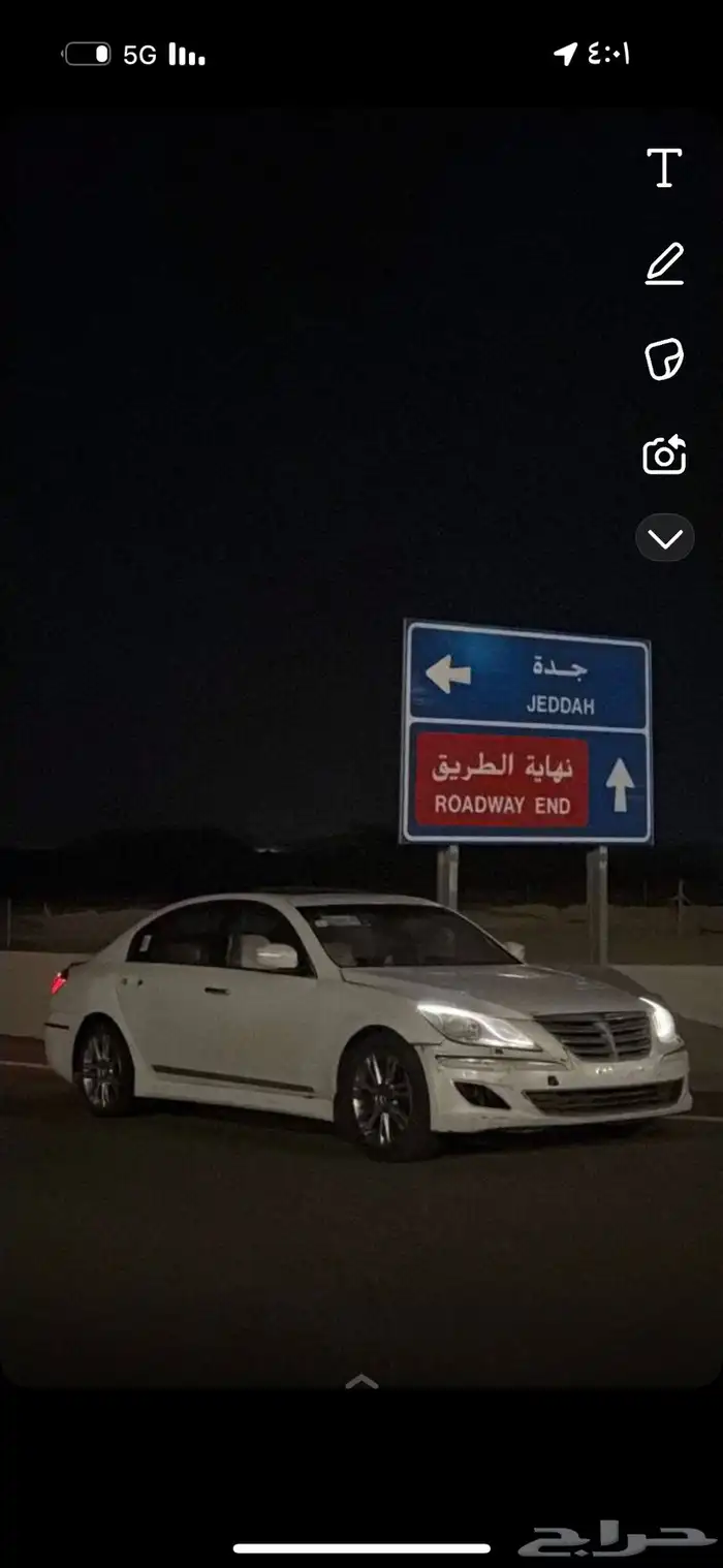 جينسس 0