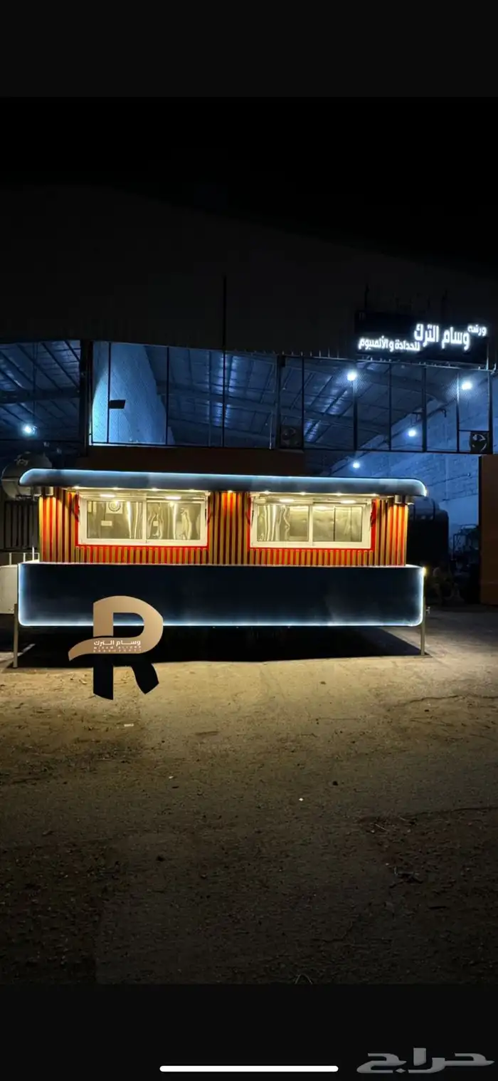 فود ترك للبيع جاهز وتفصيل 10