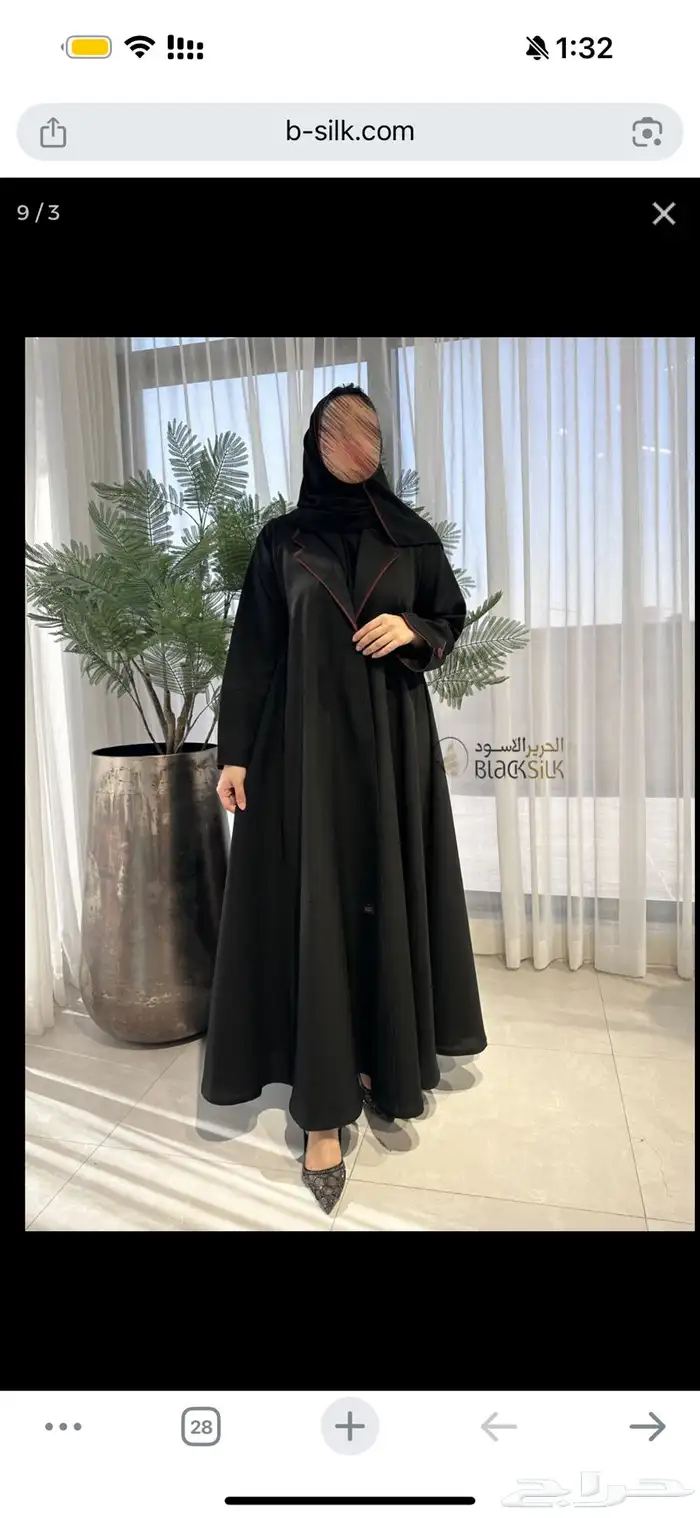 للبيع عباية جديدة مقاس 52 0