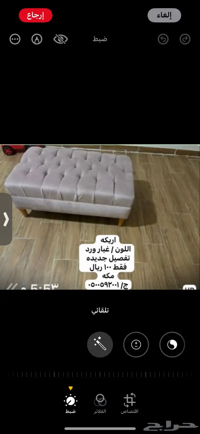 مكه الجموم 6