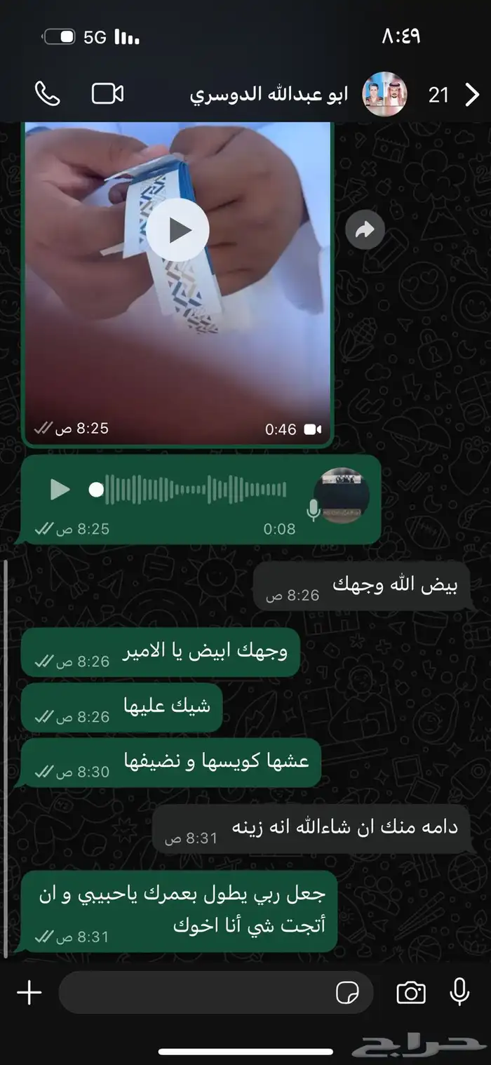 تذاكر اسور Vib معرض الصقور و الصيد 1