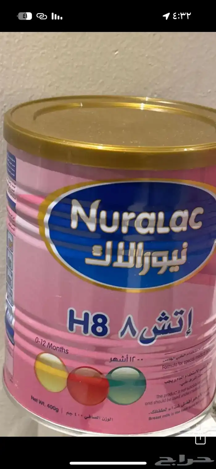 حليب 0