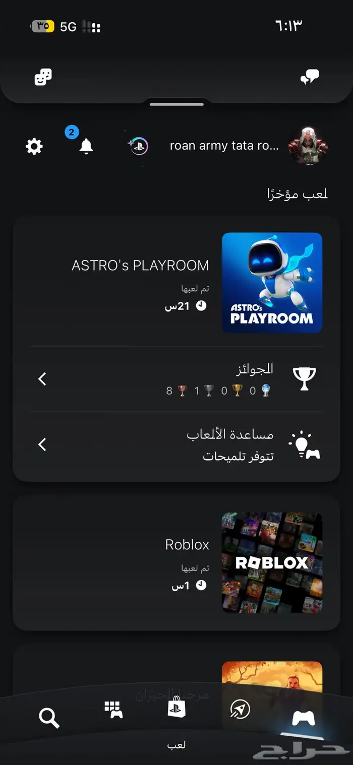 حساب سوني امريكي 0