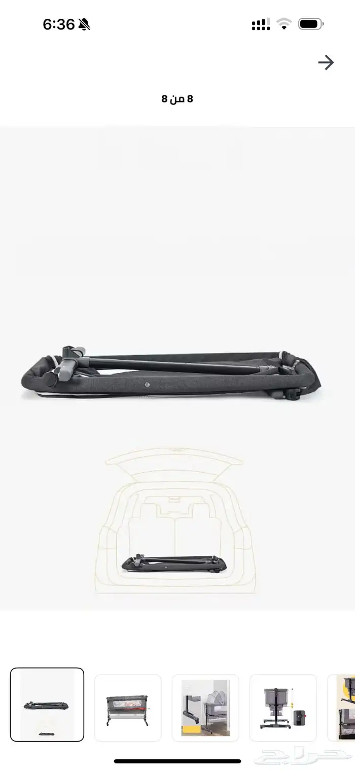 سرير اطفال 0