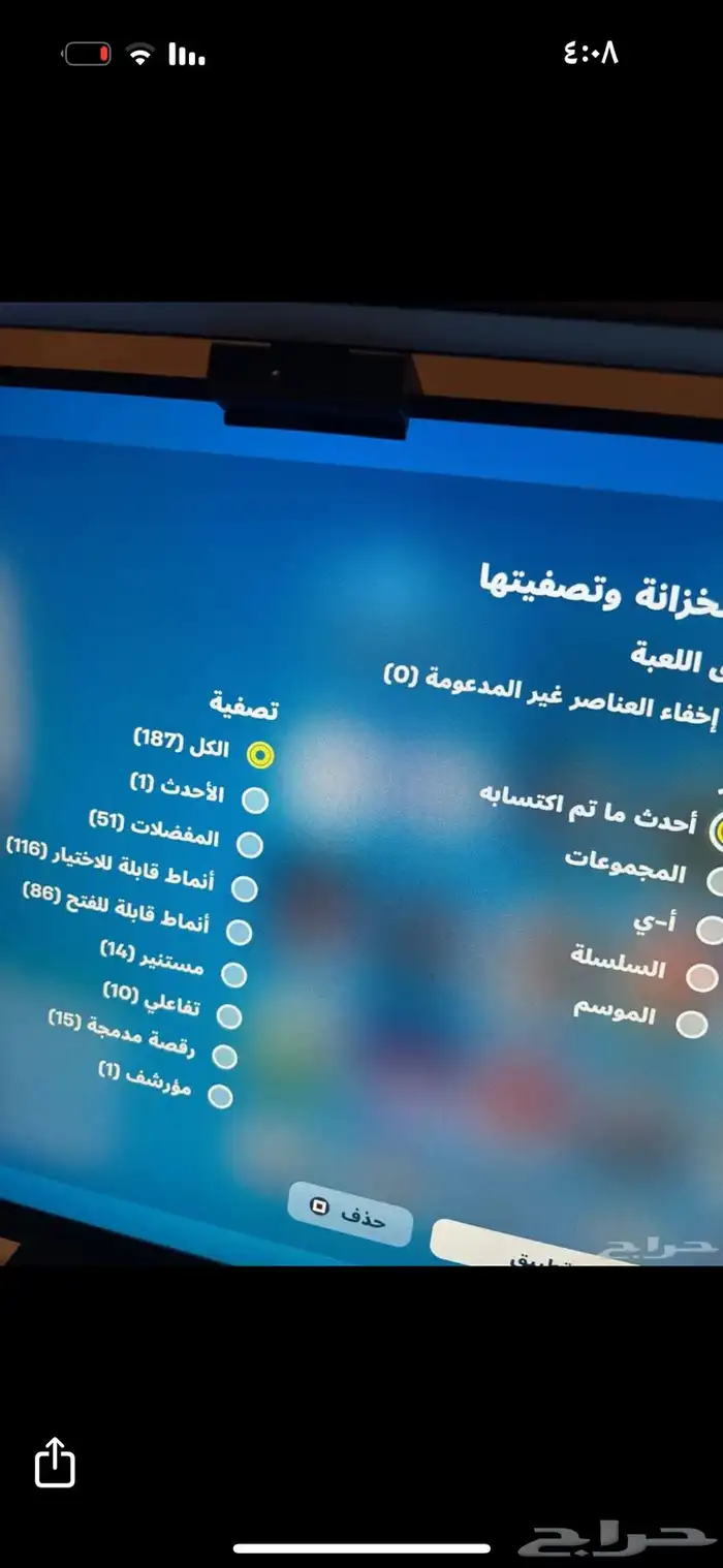 حساب سوني سكن187. 75 لعبه 0