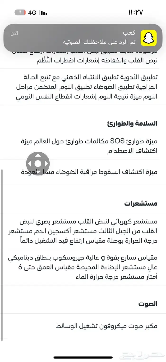 ساعه 3
