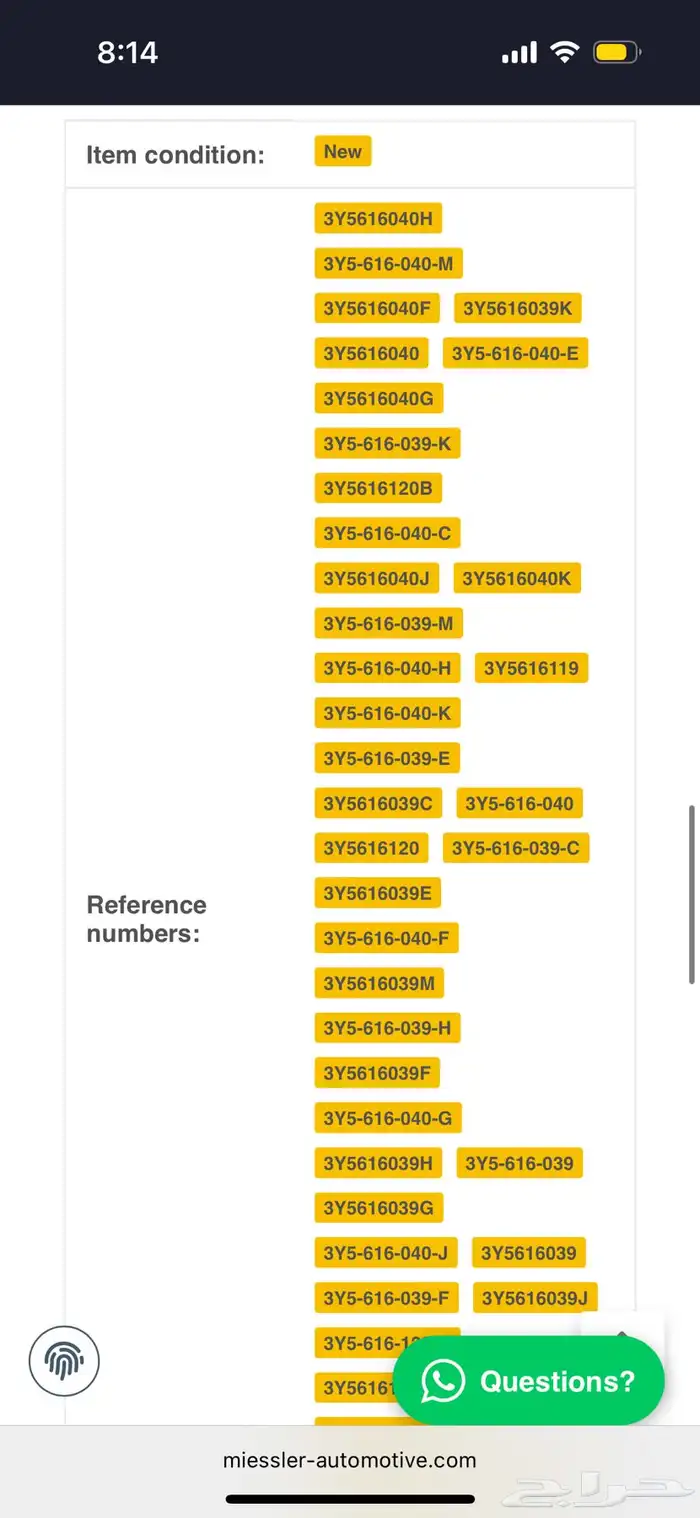 مساعدات بنتلي 4