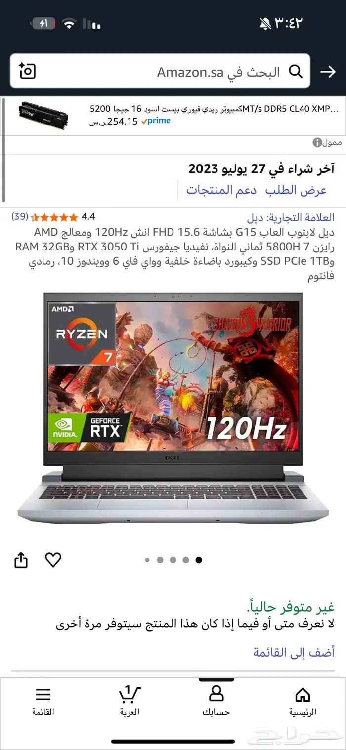 لابتوب العاب للبيع dell G15 0