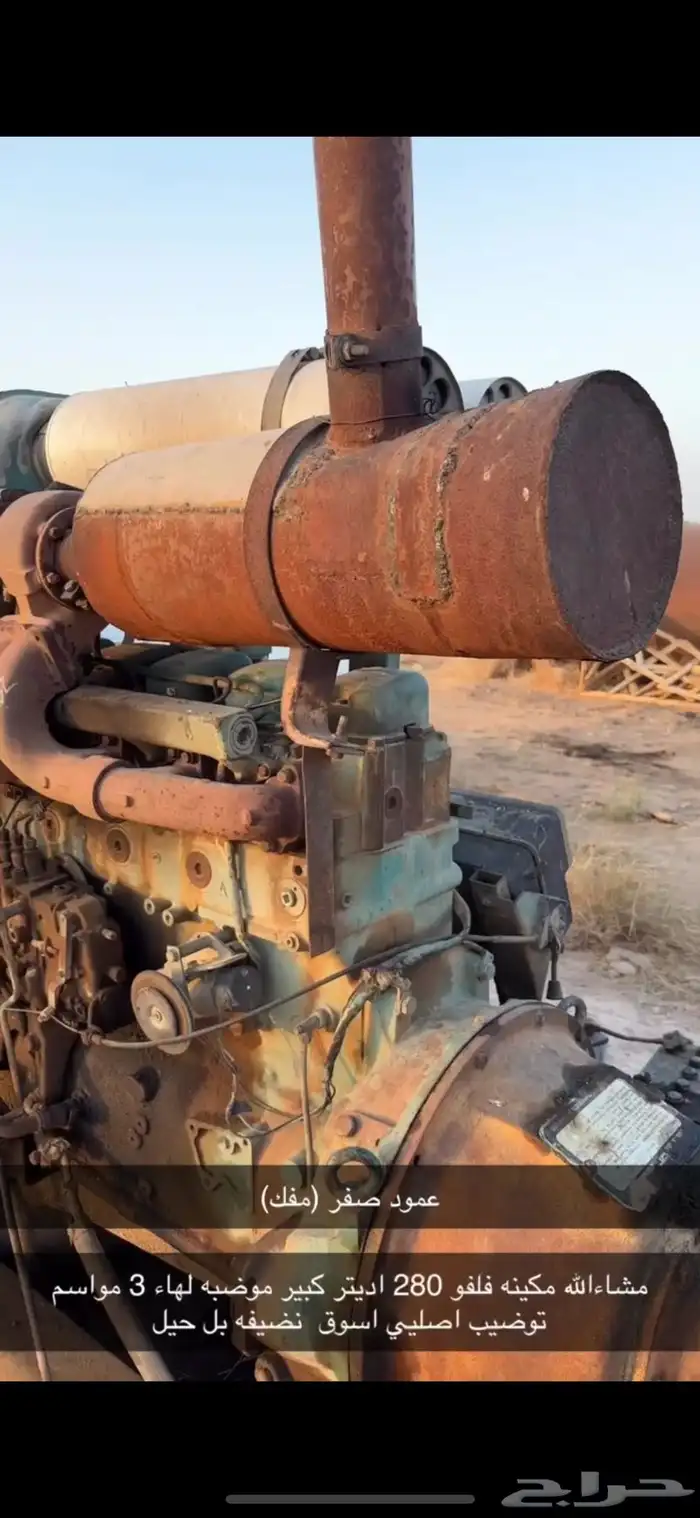 مكينه فلفو طيبه بل حيل 4