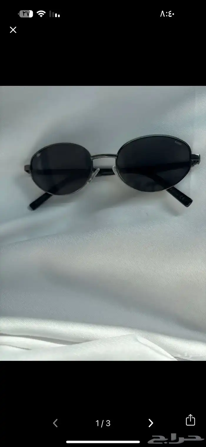 نظارة شمسيه 2