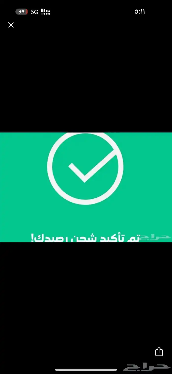 شرا رصيد سوا اي كميه ال100ب100 0