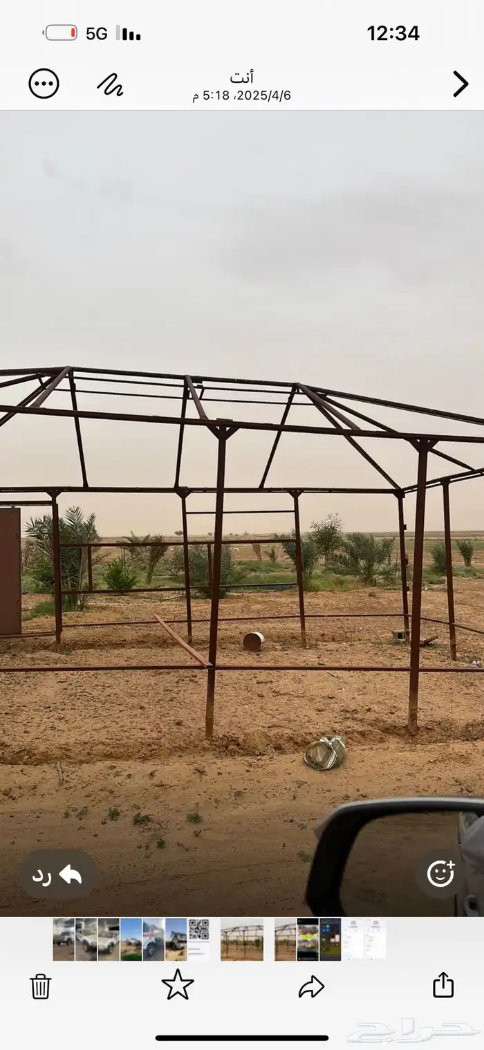 المجمعه 0