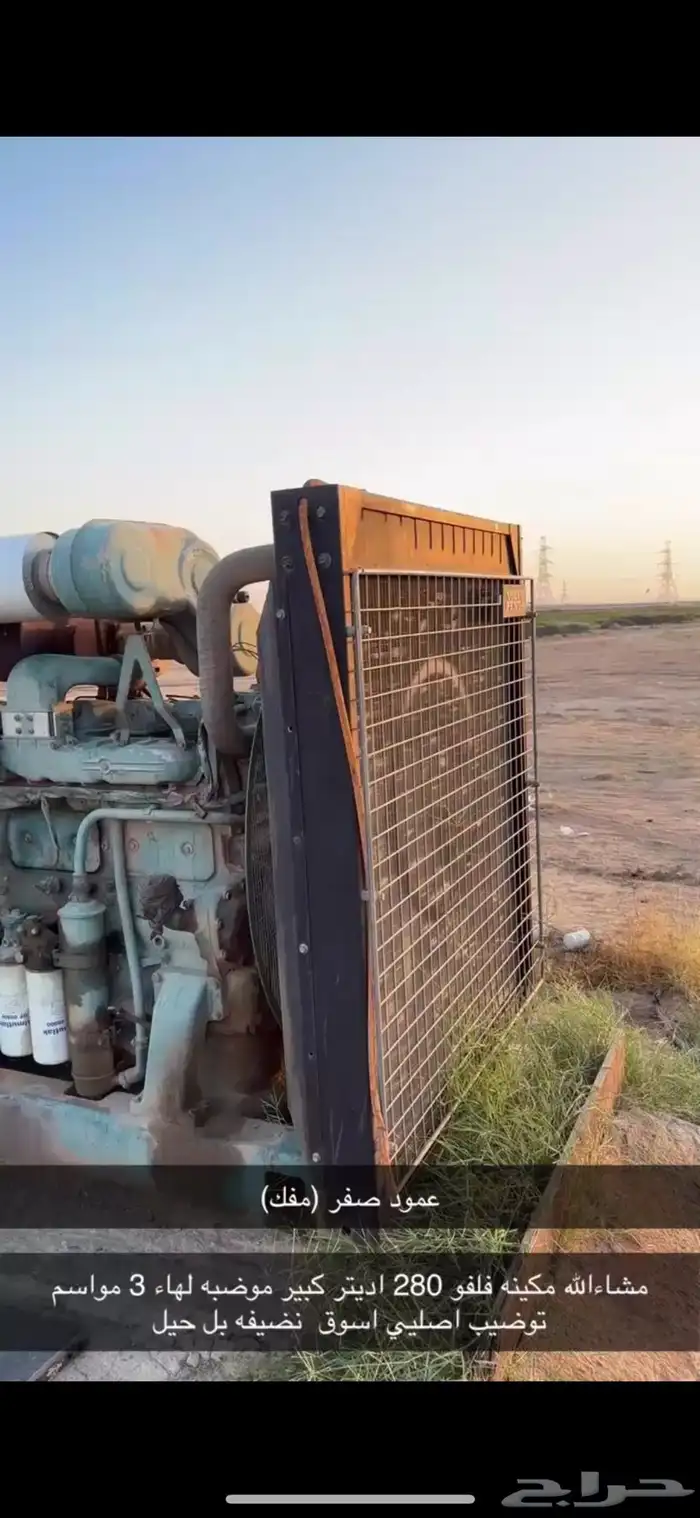مكينه فلفو طيبه بل حيل 5
