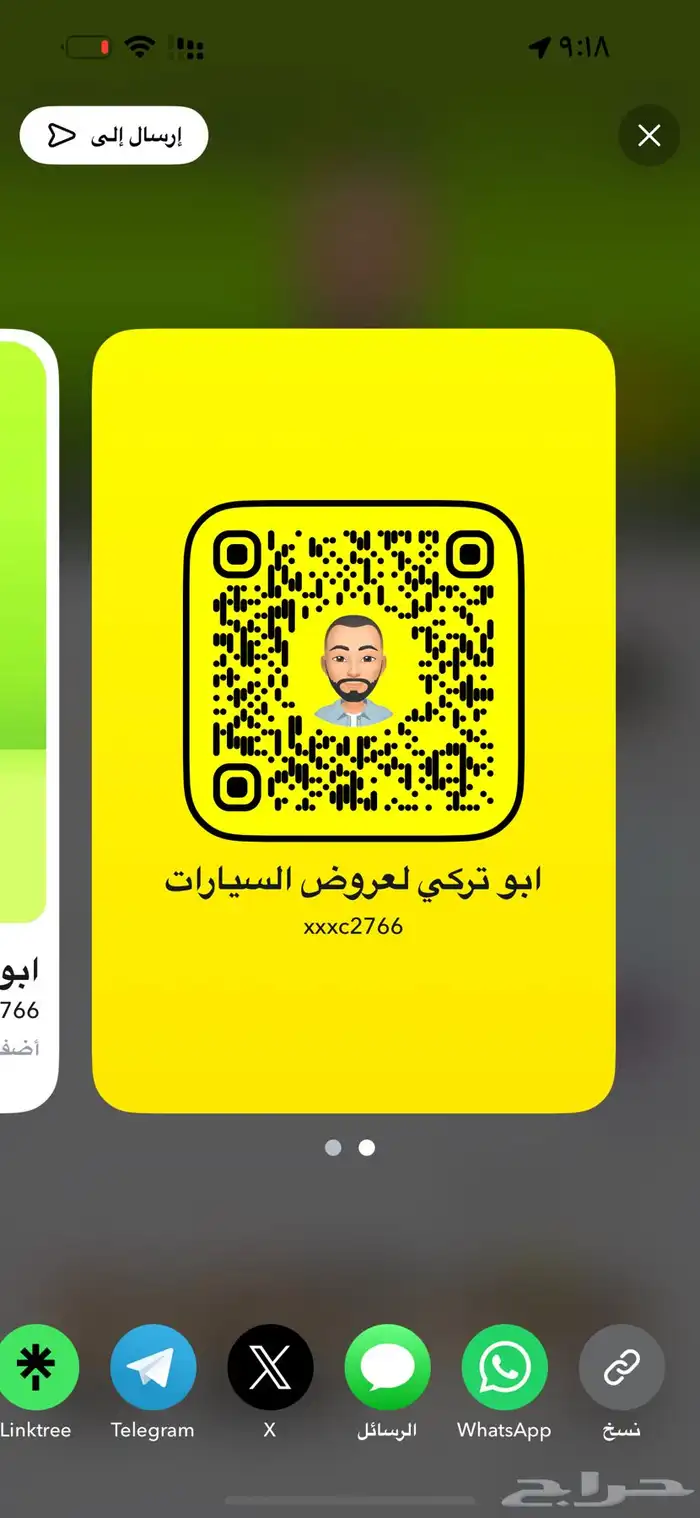 رانجلر 5