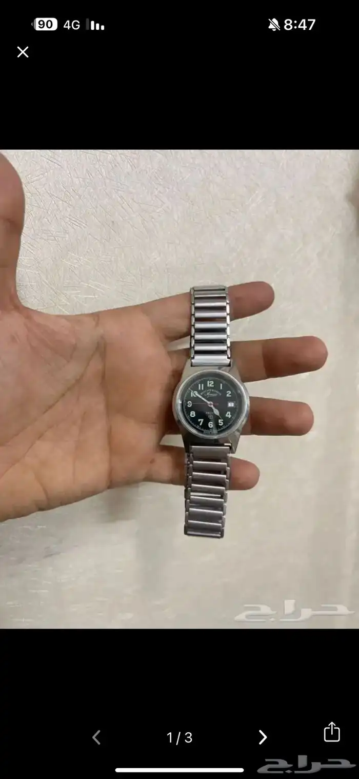 ساعه وست اند ( أم صليب ) 0