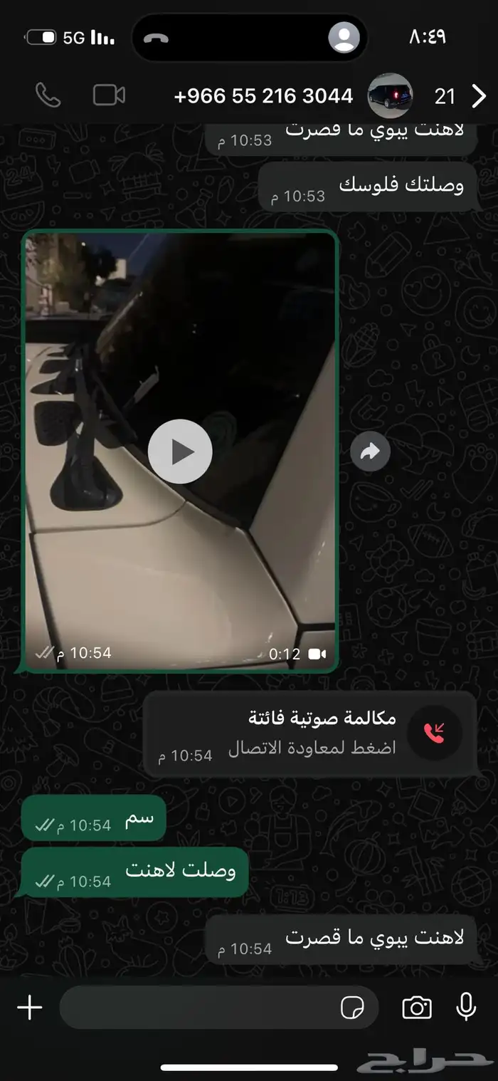 تذاكر اسور Vib معرض الصقور و الصيد 3