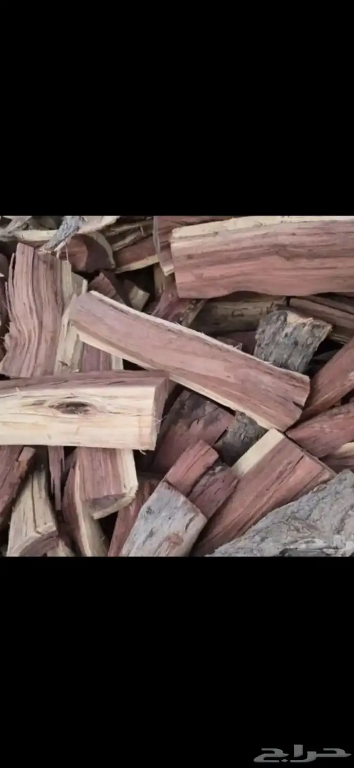 حطب سمر مستورد افريقي ف الرياض 1