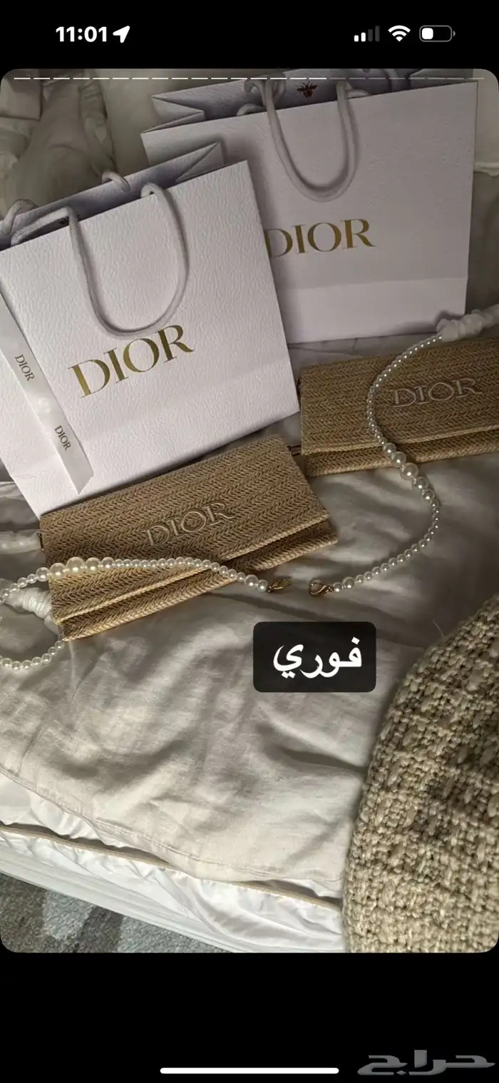 شنطة ديور اصليه من هدايا العملاء 0
