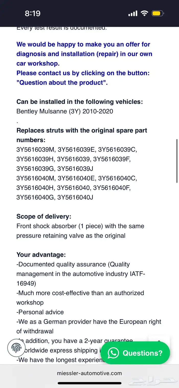 مساعدات بنتلي 6