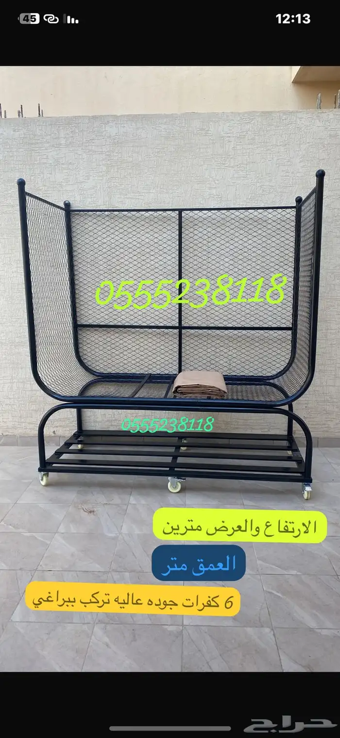 استاند حطب جوده عاليه وكفرات اصليه موديلات حديثة 8