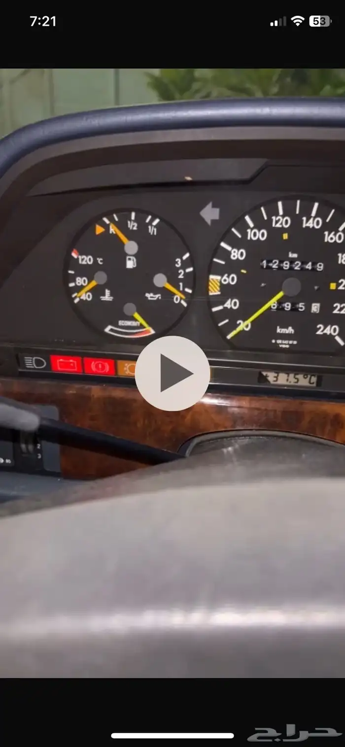 للبيع مرسيدس كلاسيك 420SEL W126 13