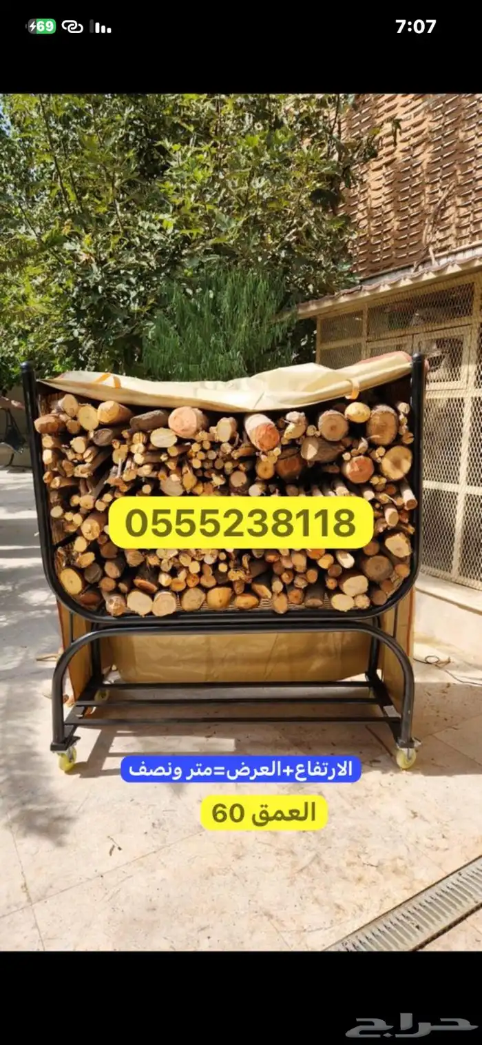 استاند حطب جوده عاليه وكفرات اصليه موديلات حديثة 5