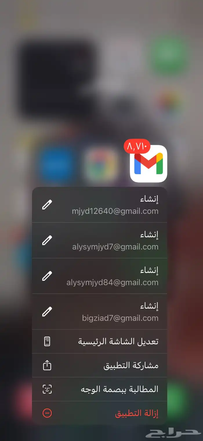 تبي تضيف موقعك او تحذفه راسلني ولا تتردد 0