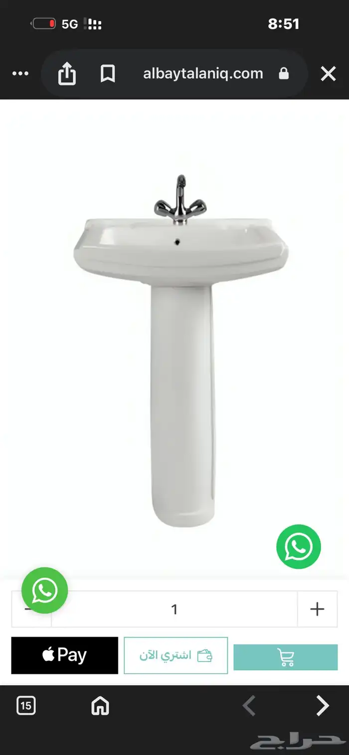 مغسلة استخدام نظيف. وحجمها مناسب 0