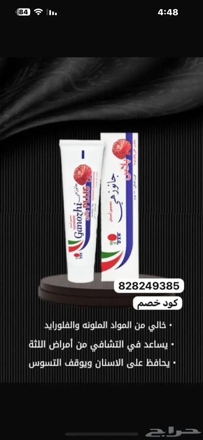 لكل طموح وطموحه 2