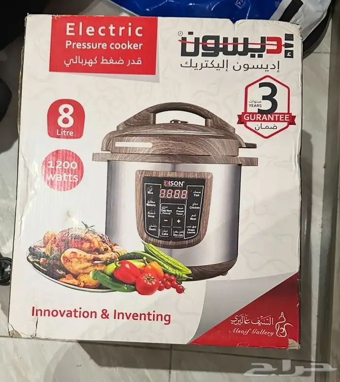 للبيع 1