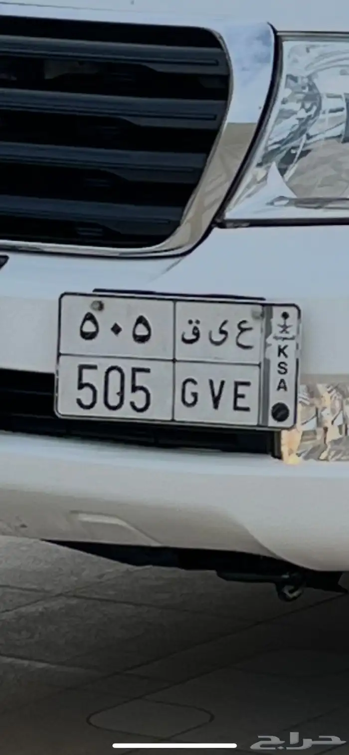 لوحة مميزة 505 ارقام 0