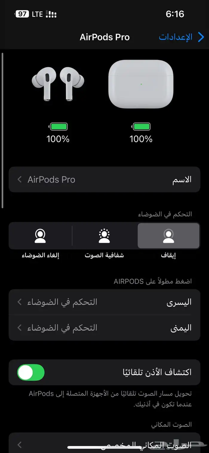 سماعه ابل ايربودز برو 10