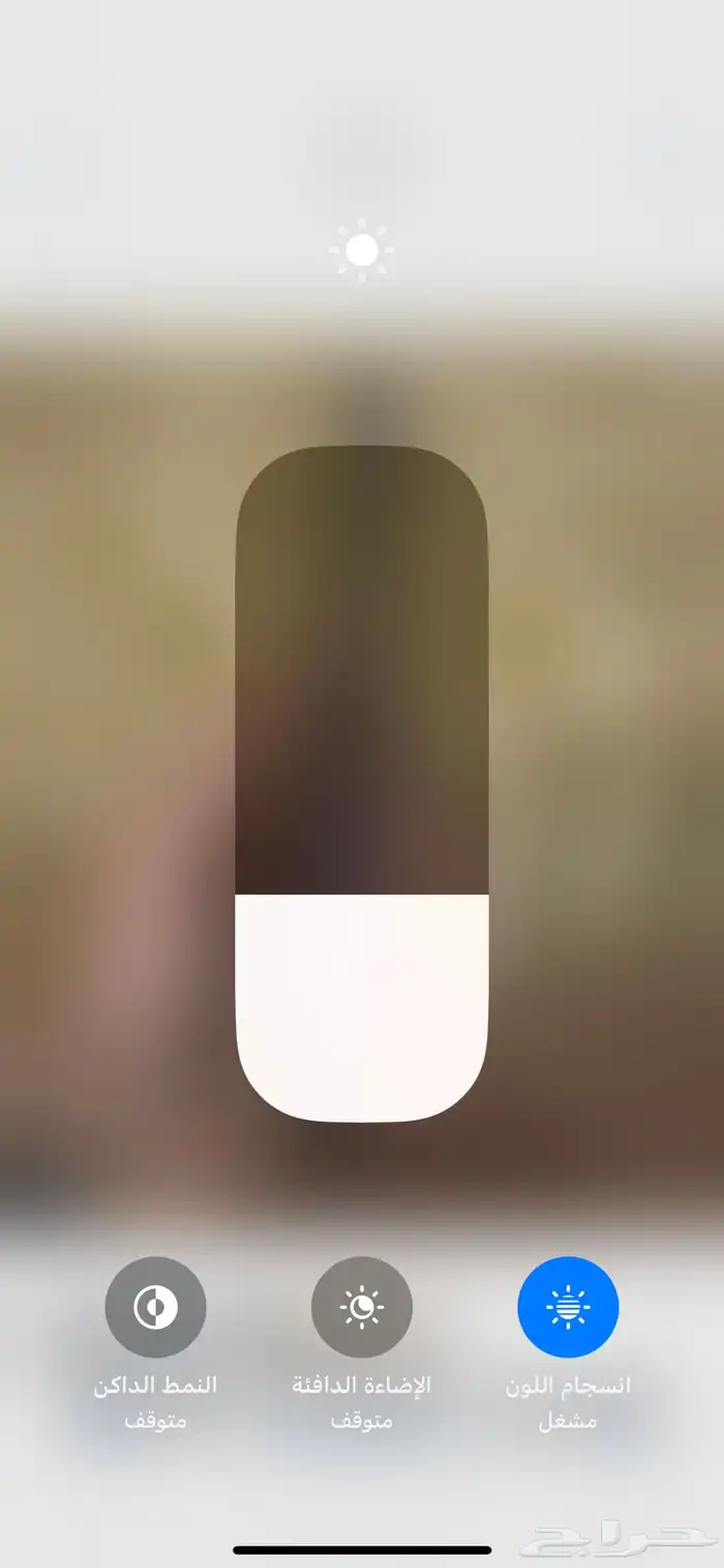 ايفون 3